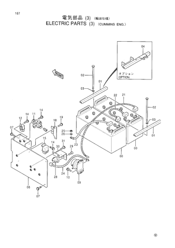 ELECTRIC PARTS (3) -CUMMINS ENG.-