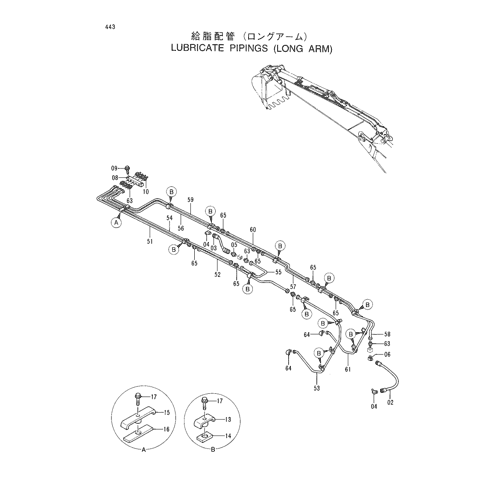 LUBRICATE PIPINGS (LONG ARM)