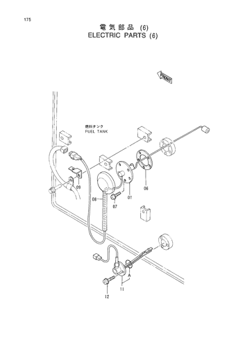 ELECTRIC PARTS (6)