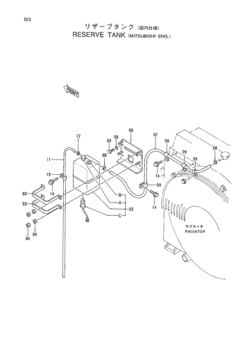 RESERVE TANK -MITSUBISHI ENG.-