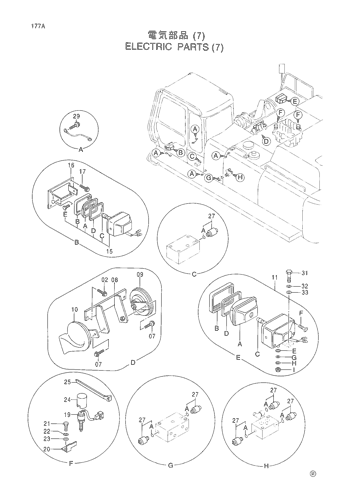 ELECTRIC PARTS (7)