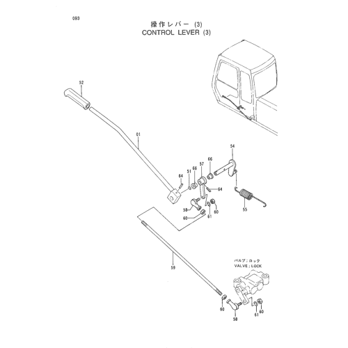 CONTROL LEVER (3)