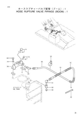 HOSE RUPTURE VALVE PIPINGS (BOOM) -1