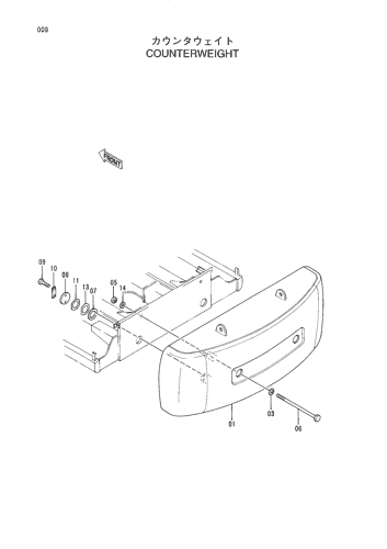 COUNTERWEIGHT