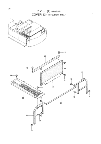COVER (2) -MITSUBISHI ENG.-