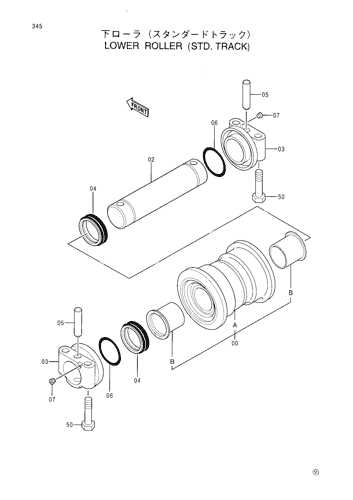 LOWER ROLLER (STD. TRACK)