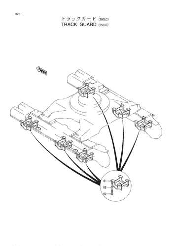 TRACK GUARD -550LC-