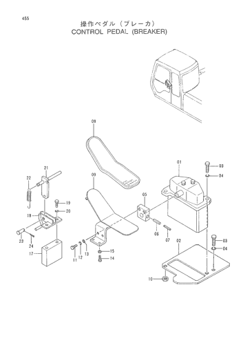 CONTROL PEDAL (BREAKER)