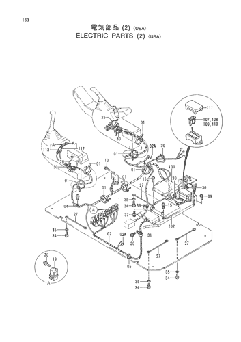 ELECTRIC PARTS (2) -USA-