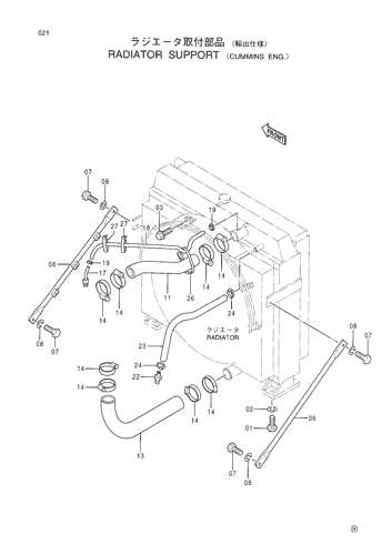 RADIATOR SUPPORT -CUMMINS ENG.-