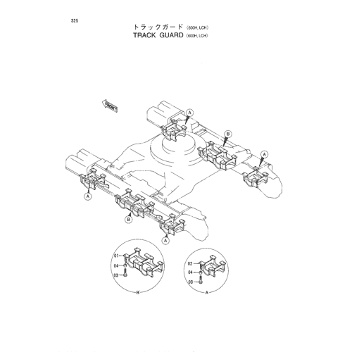 TRACK GUARD -600H, LCH-