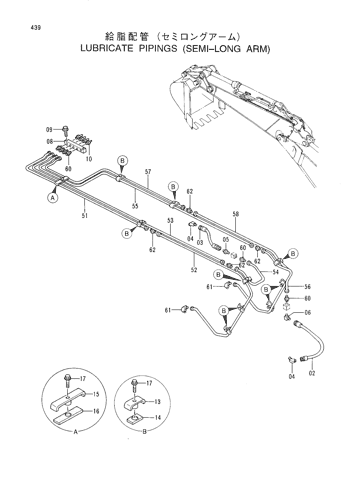 LUBRICATE PIPINGS (SEMI-LONG ARM)