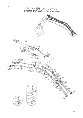 FRONT PIPINGS (LONG BOOM)