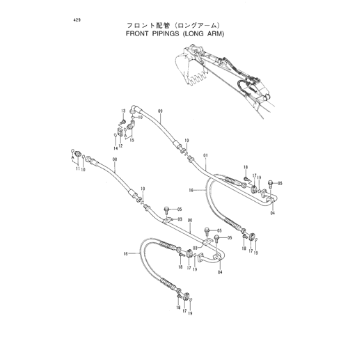 FRONT PIPINGS (LONG ARM)