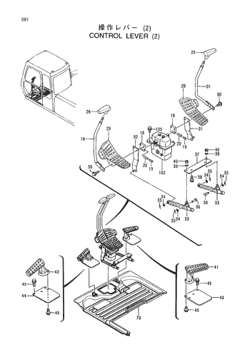 CONTROL LEVER (2)