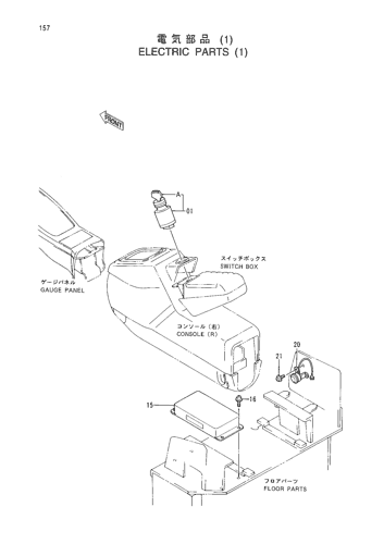 ELECTRIC PARTS (1)