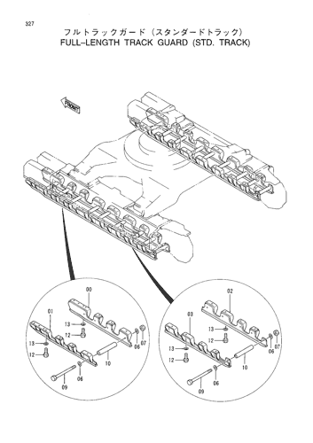 FULL-LENGTH TRACK GUARD (STD. TRACK)