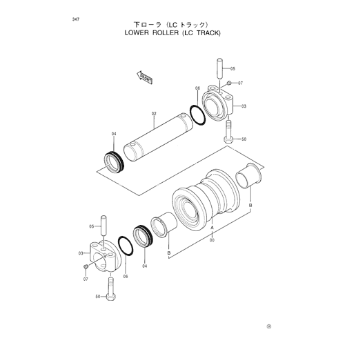 LOWER ROLLER (LC TRACK)