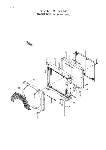 RADIATOR -CUMMINS ENG.-