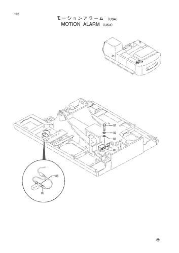 MOTION ALARM -USA-
