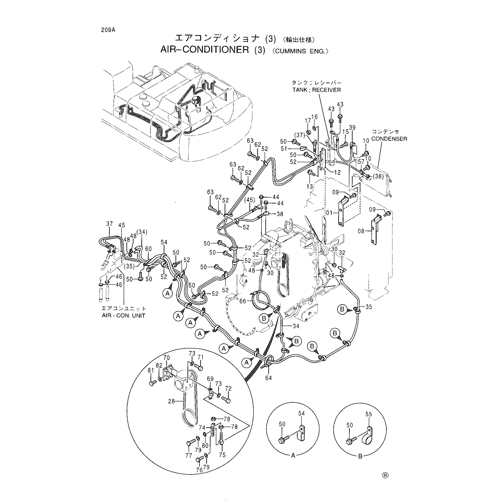 AIR-CONDITIONER (3) -CUMMINS ENG.-