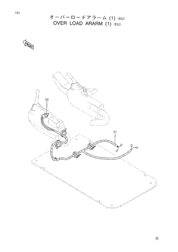 OVER LOAD ARARM (1) -EU-
