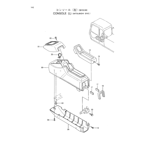 CONSOLE (L) -MITSUBISHI ENG.-