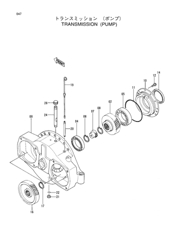 TRANSMISSION (PUMP)