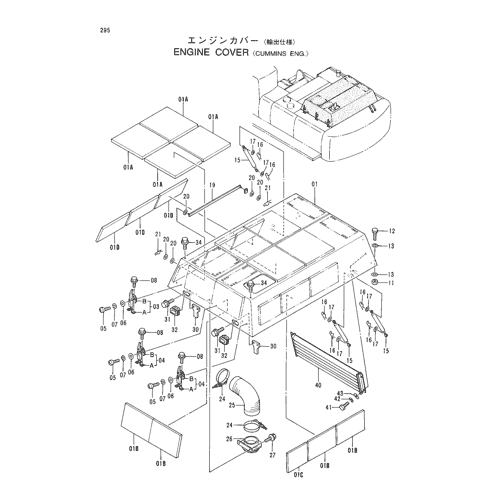 ENGINE COVER -CUMMINS ENG.-