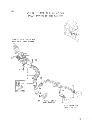 PILOT PIPING (5-2) [H-Type] -STD-