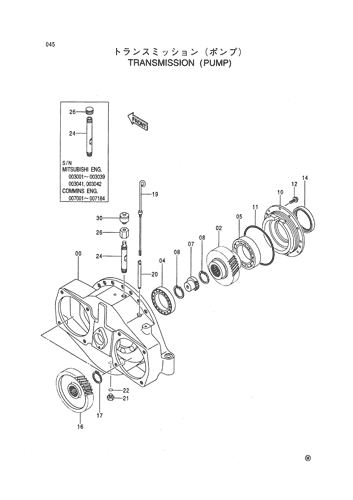TRANSMISSION (PUMP)
