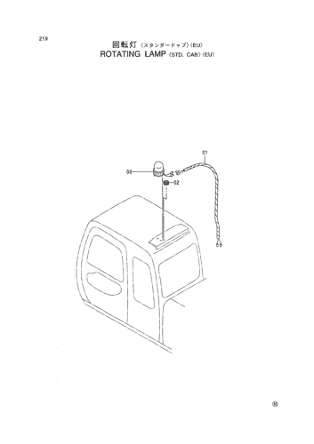 ROTATING LAMP -STD. CAB- -EU-