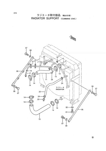 RADIATOR SUPPORT -CUMMINS ENG.-