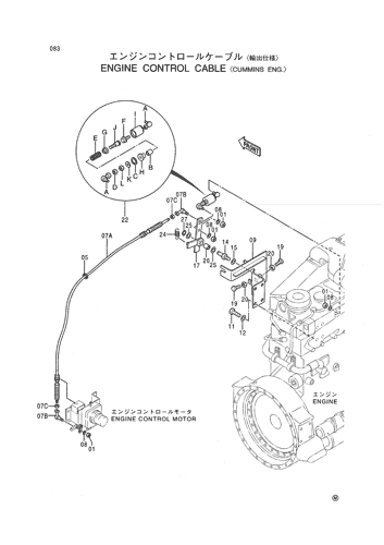 ENGINE CONTROL CABLE -CUMMINS ENG.-