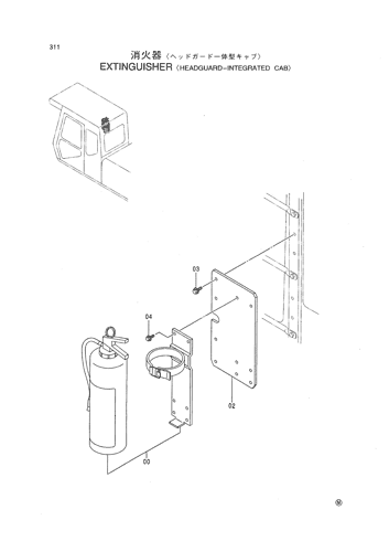 EXTINGUISHER -HEADGUARD INTEGRATED CAB-