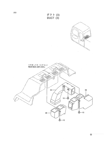 DUCT (3)
