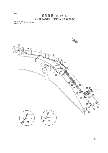 LUBRICATE PIPING (LONG BOOM)