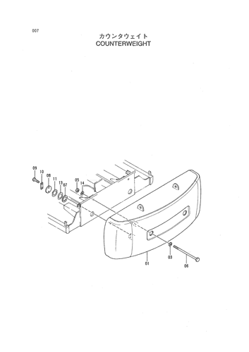 COUNTERWEIGHT