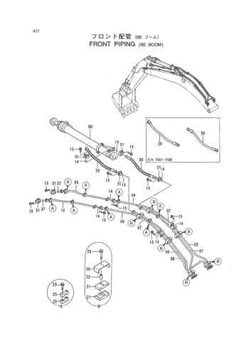 FRONT PIPING (BE BOOM)