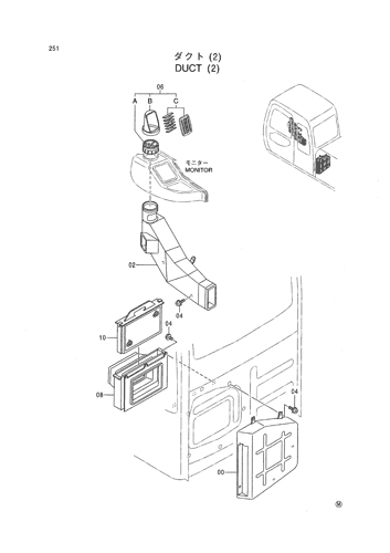 DUCT (2)