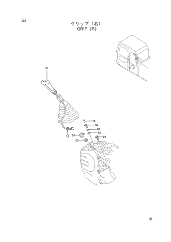GRIP (R)
