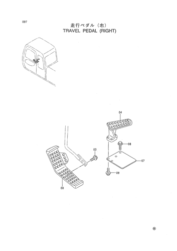 TRAVEL PEDAL (RIGHT)