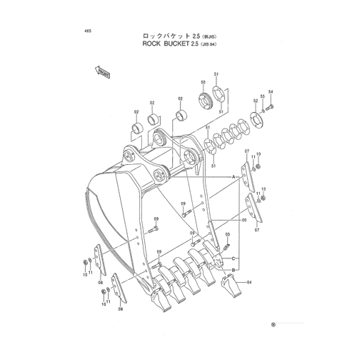 ROCK BUCKET 2.5 -JIS94-