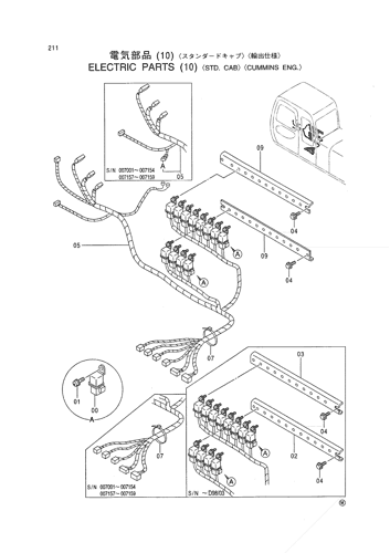 ELECTRIC PARTS (10) -STD. CAB- -CUMMINS ENG.-