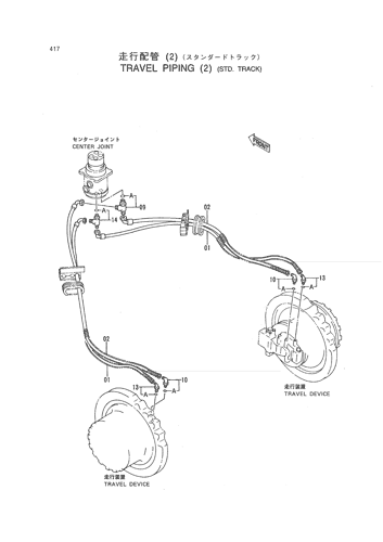TRAVEL PIPING (2)(STD. TRACK)