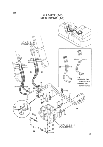MAIN PIPING (3-2)
