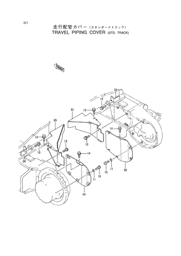 TRAVEL PIPING COVER (STD. TRACK)