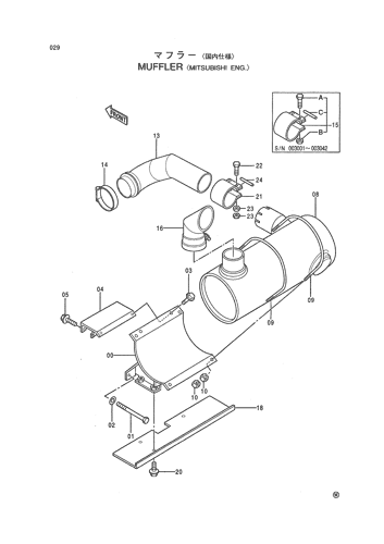 MUFFLER -MITSUBISHI ENG.-