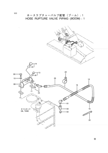 HOSE RUPTURE VALVE PIPING (BOOM) -1