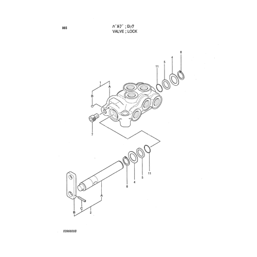 VALVE;LOCK